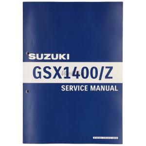 スズキ（SUZUKI） サービスマニュアル GSX1400 DVD・書籍・カタログ