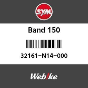 SYM純正部品 エスワイエム純正部品 バンド150 (BAND 150)[32161N14000]｜webike02