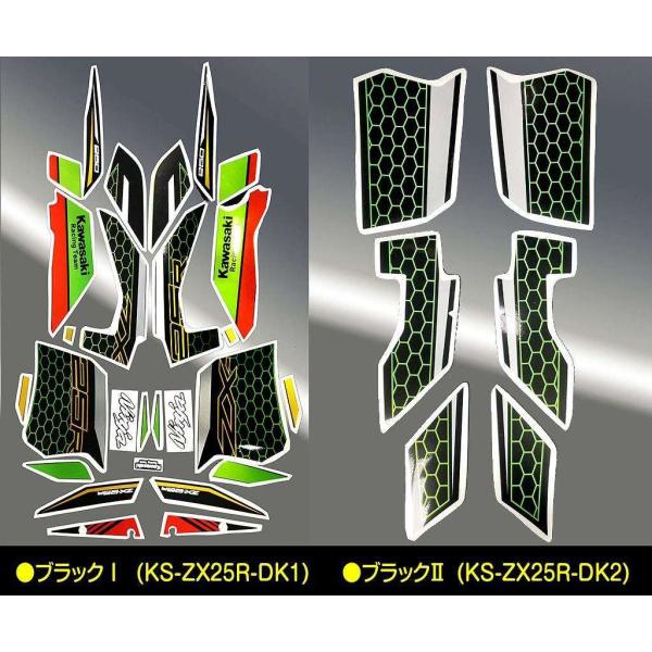 K’s-STYLE ケイズスタイル デカールキット (KRTイメージシリーズ) タイプ：ブラック I...