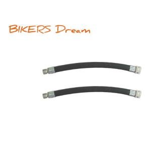 BIKERS Dream:バイカーズドリーム BIKERS Dream ミニフットポンプ用Carバルブ＆Dunlopバルブ 14cm延長アダプター｜webike02