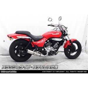 US-T900タイプマフラー ASAKURA（浅倉商事） エリミネーター250V（前期