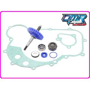 DMR-JAPAN DMR-JAPAN:ディーエムアールジャパン ウォーターポンプギア