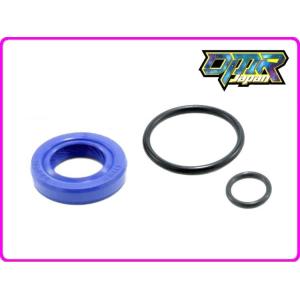 DMR-JAPAN ディーエムアールジャパン オイルポンプシール NSR250R HONDA ホンダ...