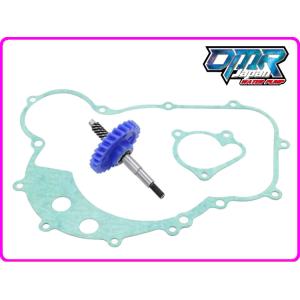 DMR-JAPAN ディーエムアールジャパン ウォーターポンプギア ガスケットセット(スタンダードタ...