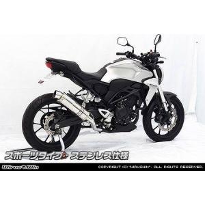 ホンダ CB250R 2018-2023 DANMOTO カーボン スリップオンマフラー