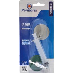 Permatex パーマテックス ガラス補修剤 ウインドシールドリペアキット その他補修ケミカル ケ...