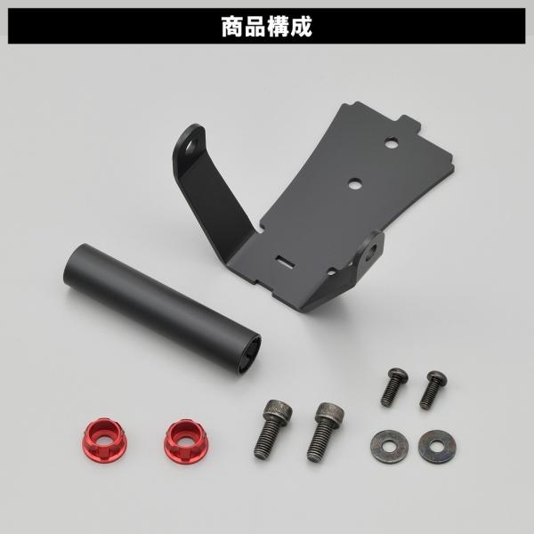 DAYTONA デイトナ クランプバー マルチバーホルダー FORZA Forza350 HONDA...