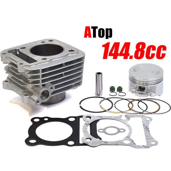 ATop エートップ アルミボアアップキット GN125 GN125H GS125 SUZUKI ス...