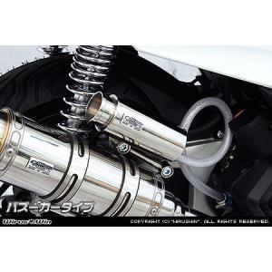 BURIAL（ベリアル） エアロ.ドミネーター PCX125 HONDA ホンダ エア