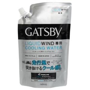 RS TAICHI アールエスタイチ RSU502 リキッドウインド 送水クール