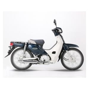 KITACO キタコ ミニキャブトンマフラー スーパーカブ50 HONDA ホンダ  