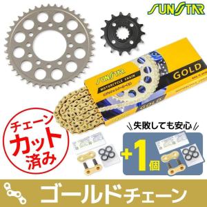 SUNSTAR（サンスター） チェーン&スプロケット 3点セット KAWASAKI