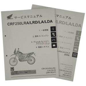 ホンダ PCX/PCX e: HEV/PCX160 サービスマニュアル【機種編】 HONDA PCX 160 2021 SERVICE MANUAL Chinese version Set | eBay