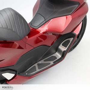 ENDURANCE エンデュランス ステップボードセット PCX e：HEV PCX PCX160 HONDA ホンダ HONDA ホンダ HONDA ホンダ HONDA ホンダ HONDA ホンダ｜webike02