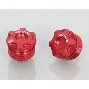 ホンダ KITACO HONDA フロントフォークトップボルトSET 502-1001020