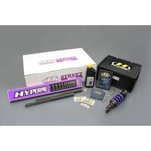 HYPERPRO ハイパープロ ストリートBOX モノショック 460 エマルジョン GSX1300...