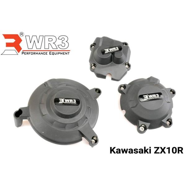 WR3 ダブルアールスリー エンジンカバーセット ZX-10R KAWASAKI カワサキ エンジン...