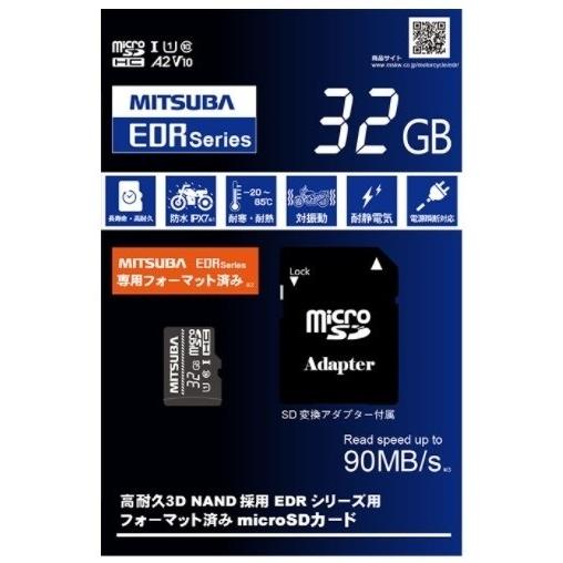 MITSUBA MITSUBA:ミツバサンコーワ マイクロSDカード メモリサイズ：32GB