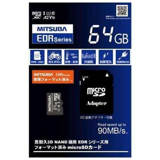 MITSUBA MITSUBA:ミツバサンコーワ マイクロSDカード メモリサイズ：64GB