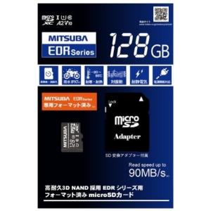 MITSUBA MITSUBA:ミツバサンコーワ マイクロSDカード メモリサイズ：128GB