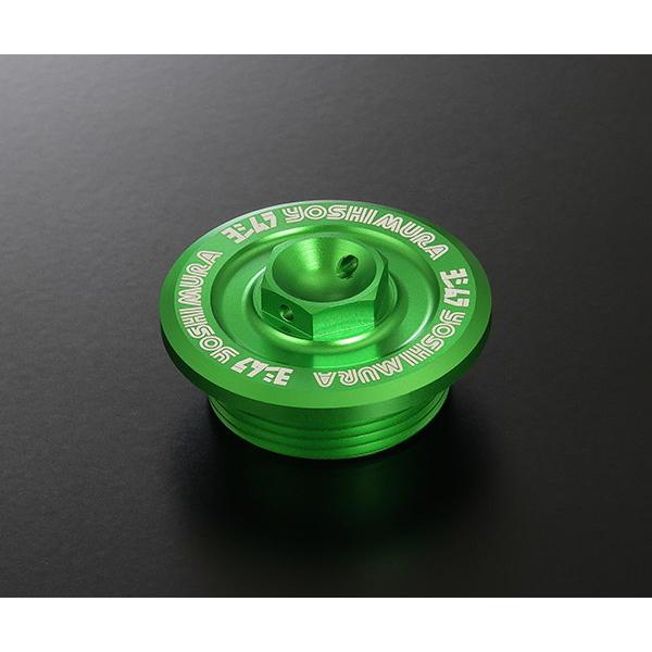 YOSHIMURA ヨシムラ オイルフィラーキャップ Type-FD カラー：ライムグリーン KAW...