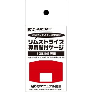 WAKOS（ワコーズ） WAKO'S ヘッドライトリペア 150g【品番V341