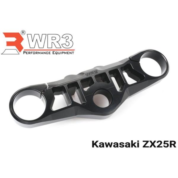 WR3 ダブルアールスリー トップブリッジ カラー：ブラック ZX-25R KAWASAKI カワサ...