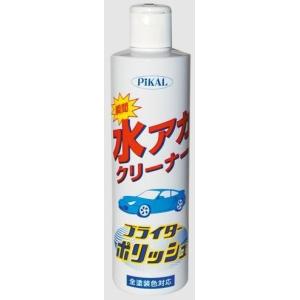 PiKAL ピカール ブライターポリッシュ｜webike02