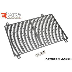 カワサキ（Kawasaki） ラジエータスクリーン Ninja ZX-25R SE KRT