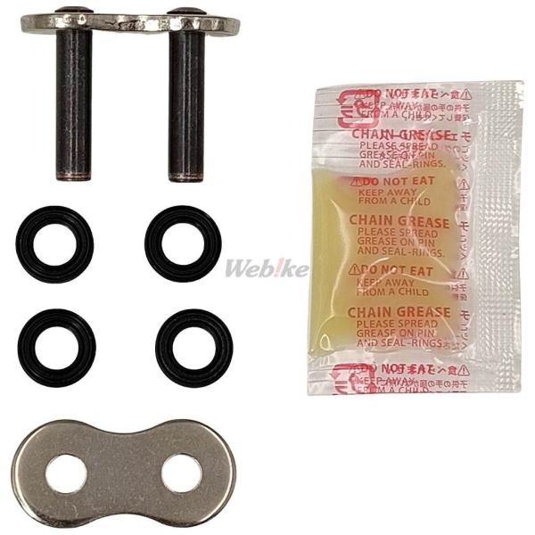 RK JAPAN RKジャパン SVシルバーシリーズジョイント SV530X-XW ジョイントリンク...