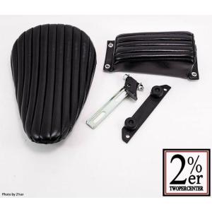 DAYTONA（デイトナ） SR400/SR500(80-)用 COZYシート(ショートロー