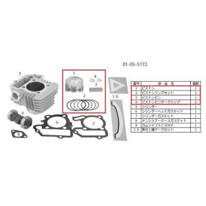 SP武川 SPタケガワ ピストンキット(53mm／107cc)/TT-R50/YB-1FOUR (S...
