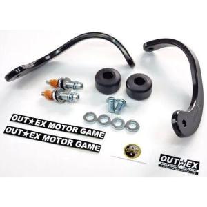 OUTEX 振動吸収レバーガード 削り出しワンピース板厚10mm軽量 バフ
