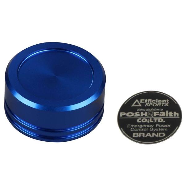 POSH Faith ポッシュ フェイス クラッチマスターシリンダーキャップ カラー：ブルー ZZR...