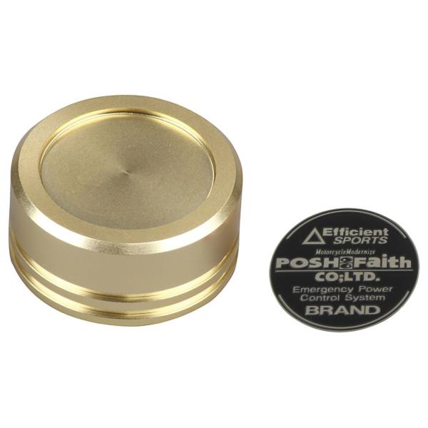 POSH Faith ポッシュ フェイス クラッチマスターシリンダーキャップ カラー：シャンパンゴー...