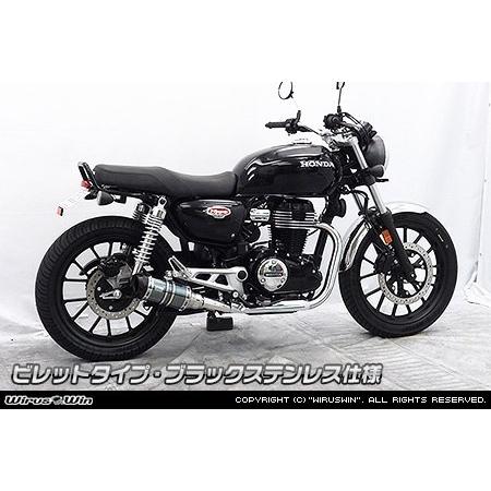 WirusWin ウイルズウィン スリップオンマフラー サイレンサー仕様：ブラックステンレス / サ...