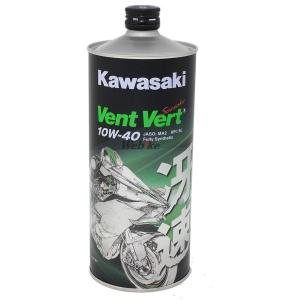KAWASAKI カワサキ Kawasaki elf Vent Vert 冴速 (カワサキエルフ ヴ...