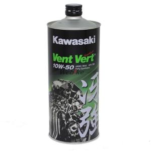 KAWASAKI カワサキ Kawasaki elf Vent Vert 冴強 (カワサキエルフ ヴァンヴェール サエキョウ) 【10W-50】【1L】【4サイクルオイル】｜webike02