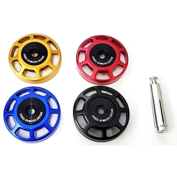 FEED SPORTS JAPAN フィードスポーツ ピボットシャフトカバー カラー：アールズブルー...