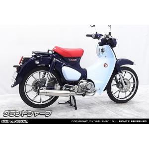 BEAMS（ビームス） パワークラシック キャブトン スーパーカブC125