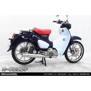 ホンダ スーパーカブ C125用 エキゾーストマフラー QUIET