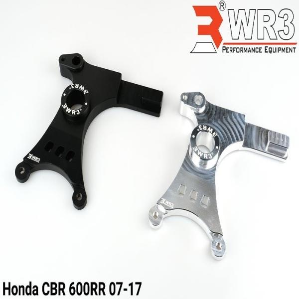 WR3 ダブルアールスリー リアキャリパーサポート BREMBO用 カラー：ブラック CBR600R...