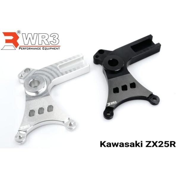 WR3 ダブルアールスリー リアキャリパーサポート BREMBO用 カラー：ブラック ZX-25R ...
