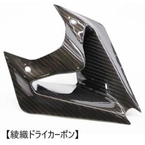 A-TECH エーテック フロントダクトカバー タイプ：開繊ドライカーボン(KDC) ZX-25R ...