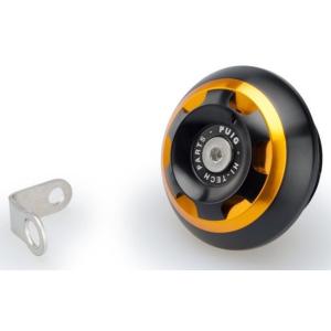 Puig プーチ オイルキャップ TRACK(OIL CAP TRACK) カラー：ゴールド KAW...