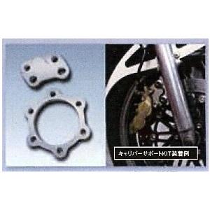 OXレーシング オーエックスレーシング キャリパーサポートキット RZ250 RZ350 YAMAH...