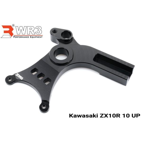 WR3 ダブルアールスリー リアキャリパーサポート BREMBO用 カラー：ブラック ZX-10R ...