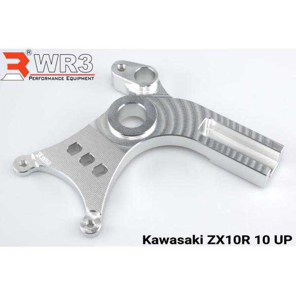 WR3 ダブルアールスリー リアキャリパーサポート BREMBO用 カラー：シルバー ZX-10R ...