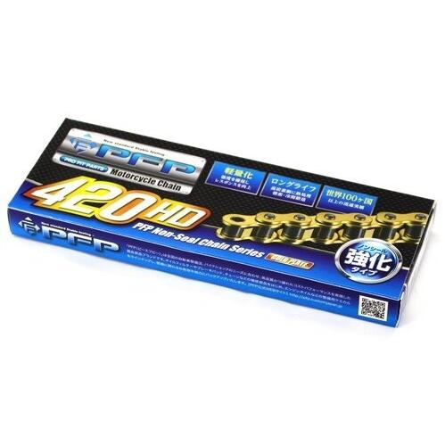 PFP ピーエフピー ドライブチェーン 420HD (強化 ゴールド) 【クリップジョイント付属】 ...