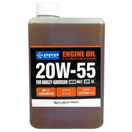 PFP ピーエフピー エンジンオイル for Harley-Davidson ハーレー用 【20W-...